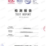 莱芜重防腐地坪,莱芜超强耐腐蚀涂料-缩略图2
